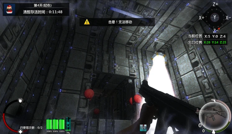 Cubic Kill Array screenshot