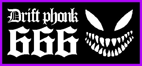 Games like Drift Phonk 666