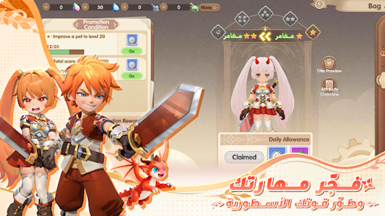 Atheria : World of Spirits screenshot