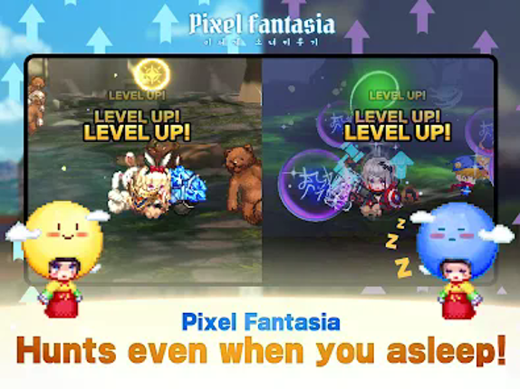Pixel Fantasia: Idle RPG GAME screenshot
