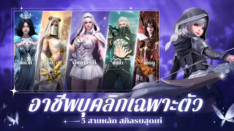 MIRICLE W: โลกใหม่-1000M เพชร Image