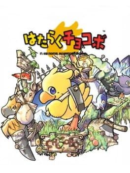 Games like Hataraku Chocobo