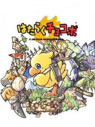 Hataraku Chocobo Image