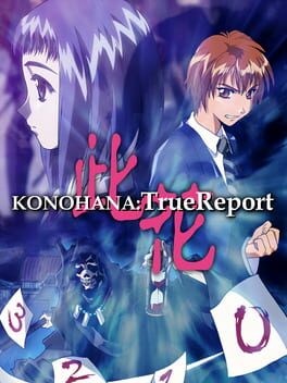 Games like Konohana: True Report