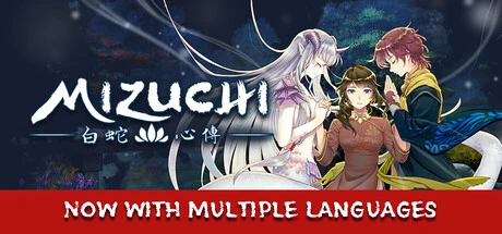 Games like Mizuchi 白蛇心傳