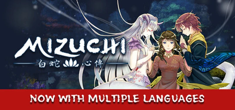 Mizuchi 白蛇心傳 Image