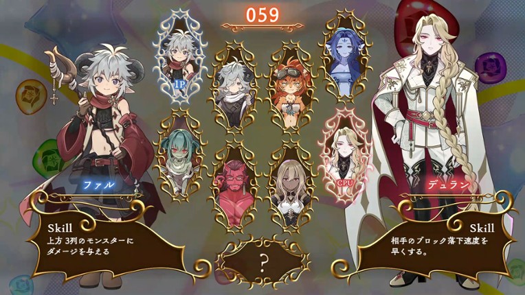 PuzzMao〜Puzzle and Magical Overlord〜 screenshot