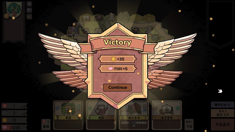 Transport Legion screenshot