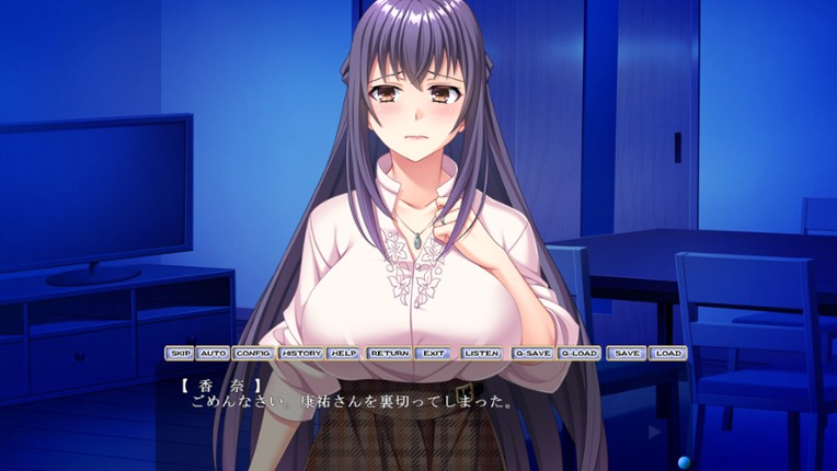 ハメ堕ち人妻ナース screenshot