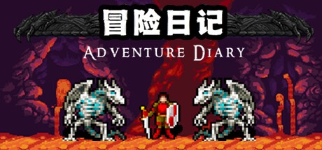 Games like 冒险日记 Adventure Diary