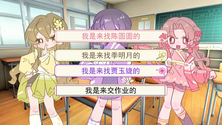 欢迎来到八股文学社 Image