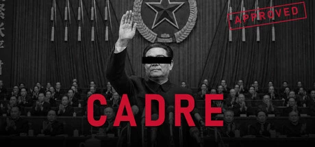 Games like CADRE: Centralized Administration, Data & Reporting Environment