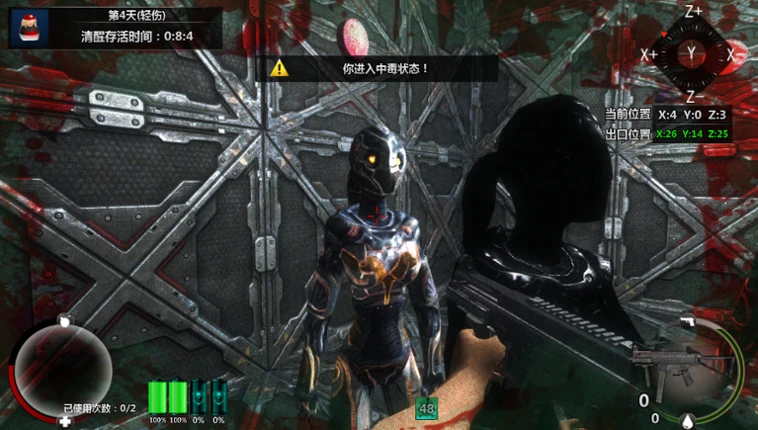 Cubic Kill Array screenshot