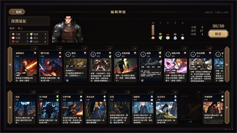 Deep Dive Dungeon Image
