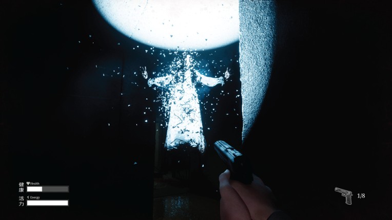 Den-Den: Tokyo Horror screenshot