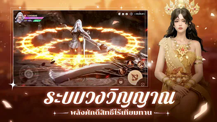 MIRICLE W: โลกใหม่-1000M เพชร screenshot