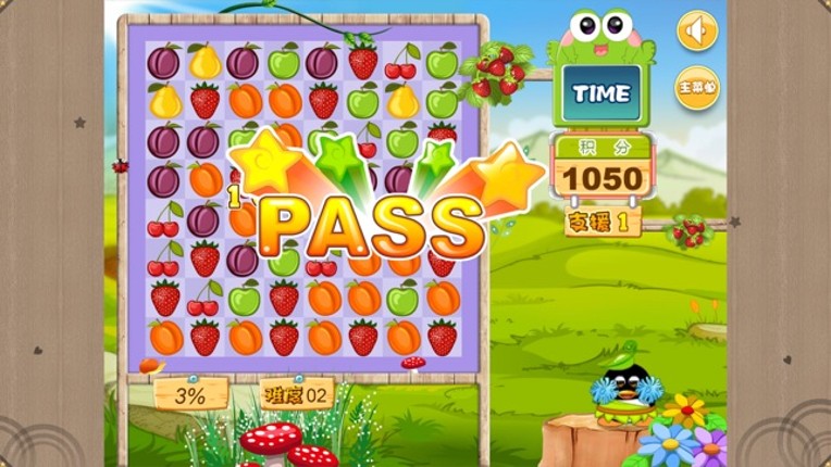 Kids Mstching Game Image