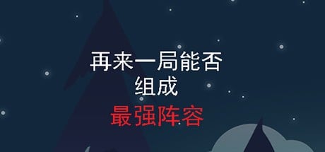 Games like One more game