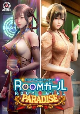 Games like Room Girl Paradise
