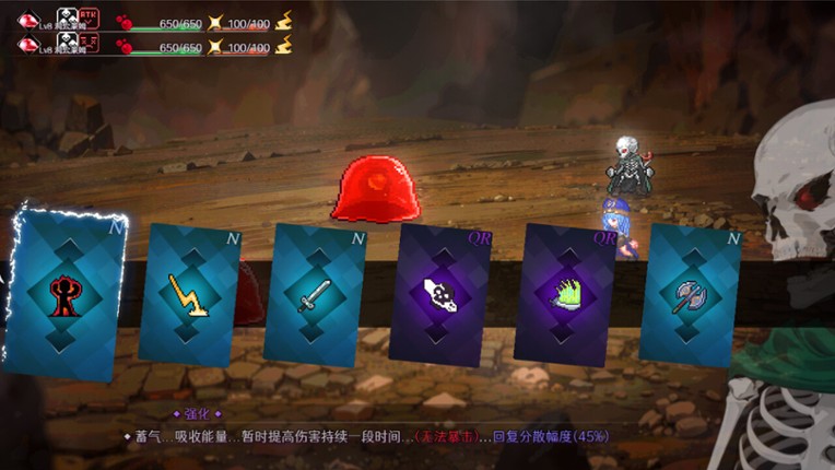 SkullLord 骸骷王 screenshot