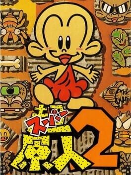 Games like Super Genjin 2