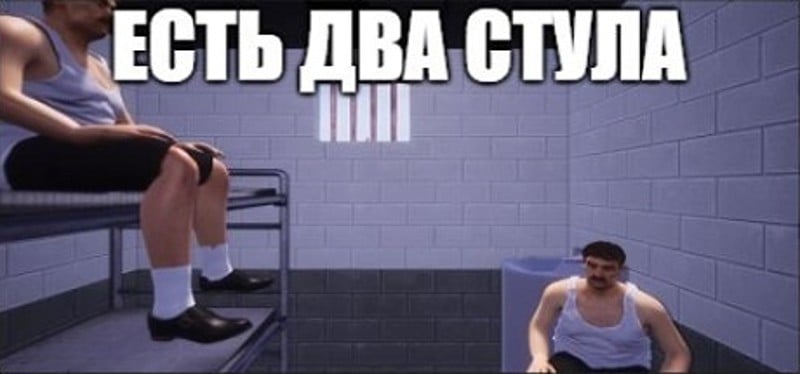 ЕСТЬ ДВА СТУЛА Game Cover