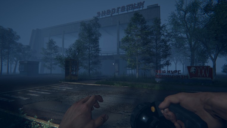 April '86 screenshot