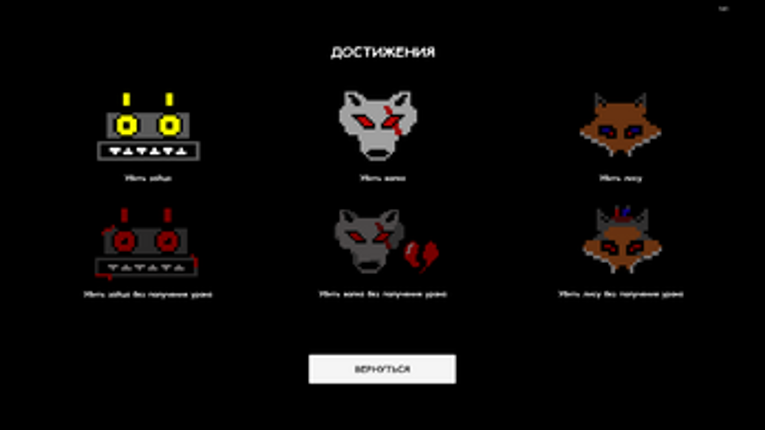 CyberKolobok screenshot