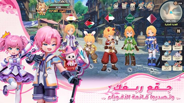 Atheria : World of Spirits screenshot