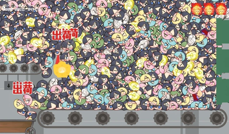 Minamochi Factory Image