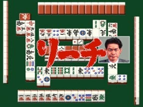 Pro Mahjong Tsuwamono Image