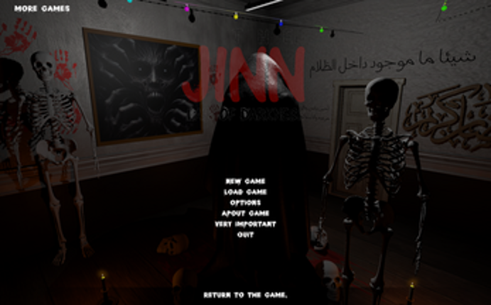 The Jinn Lair Of Darkness ( جنى ماؤى الظلام ) Image