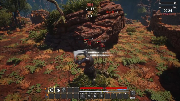 UnchartedRoad screenshot