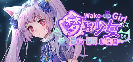 Games like WhiteLily 2：梦醒少女