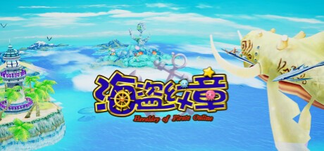 Games like 海盗纹章