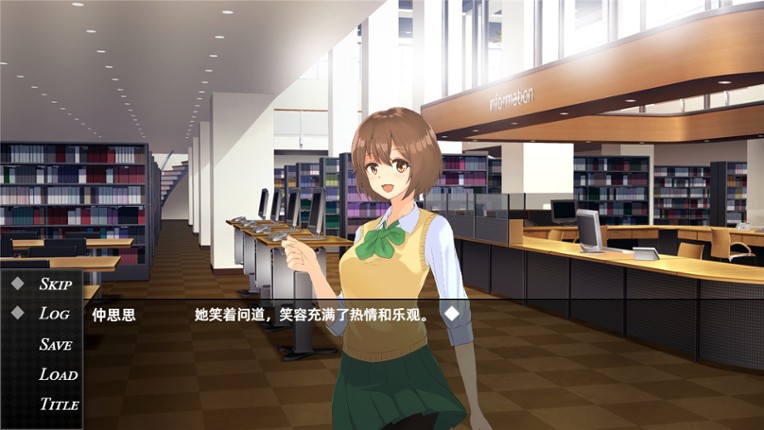 魔女低语时 screenshot