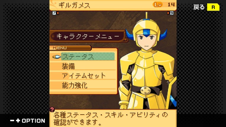 G-Mode Archives+: Namco Chronicle screenshot