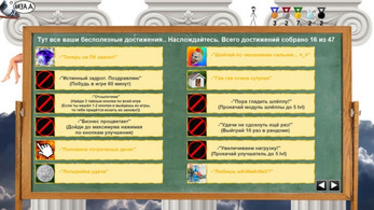 Тык screenshot