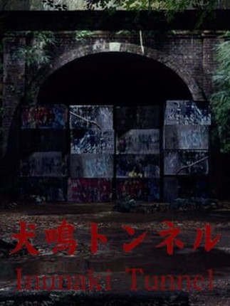 Inunaki Tunnel Image