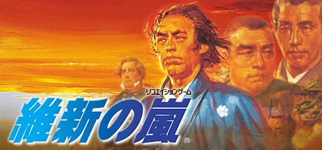 Games like Ishin no Arashi