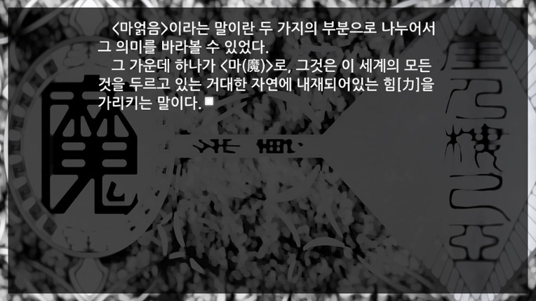 Jaksaljabi screenshot