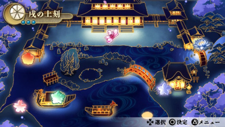 Miyako: Awayuki no Utage Image