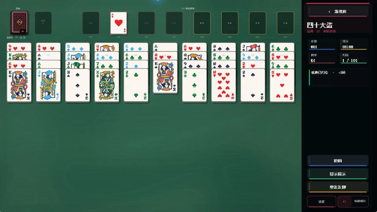 Pixel Cards screenshot