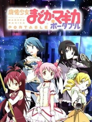 Puella Magi Madoka Magica Portable Game Cover