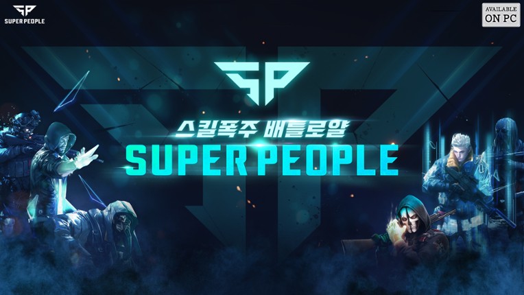 SUPER PEOPLE screenshot