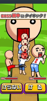ThailandKick2 screenshot
