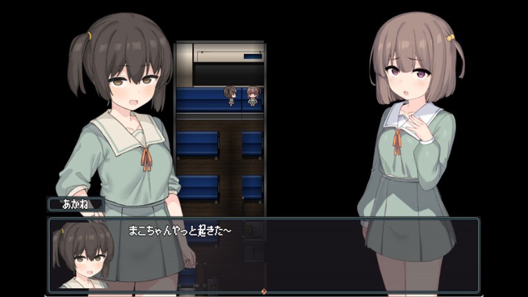 The Spiriting Away of Saooni Village screenshot