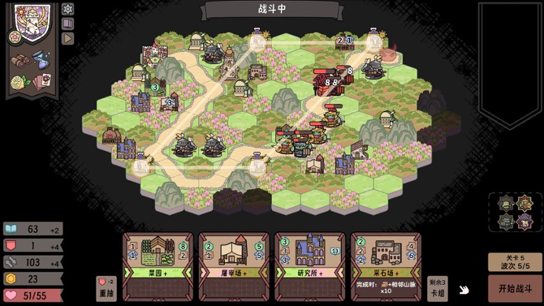 Transport Legion screenshot