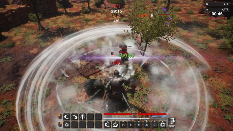 UnchartedRoad screenshot