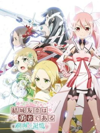Yuuki Yuna wa Yuusha de Aru: Jukai no Kioku Image